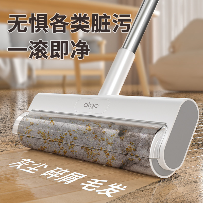 粘毛器滚筒长杆家用滚刷卷纸黏贴扫地板灰尘吸头发去沾Z毛神器清
