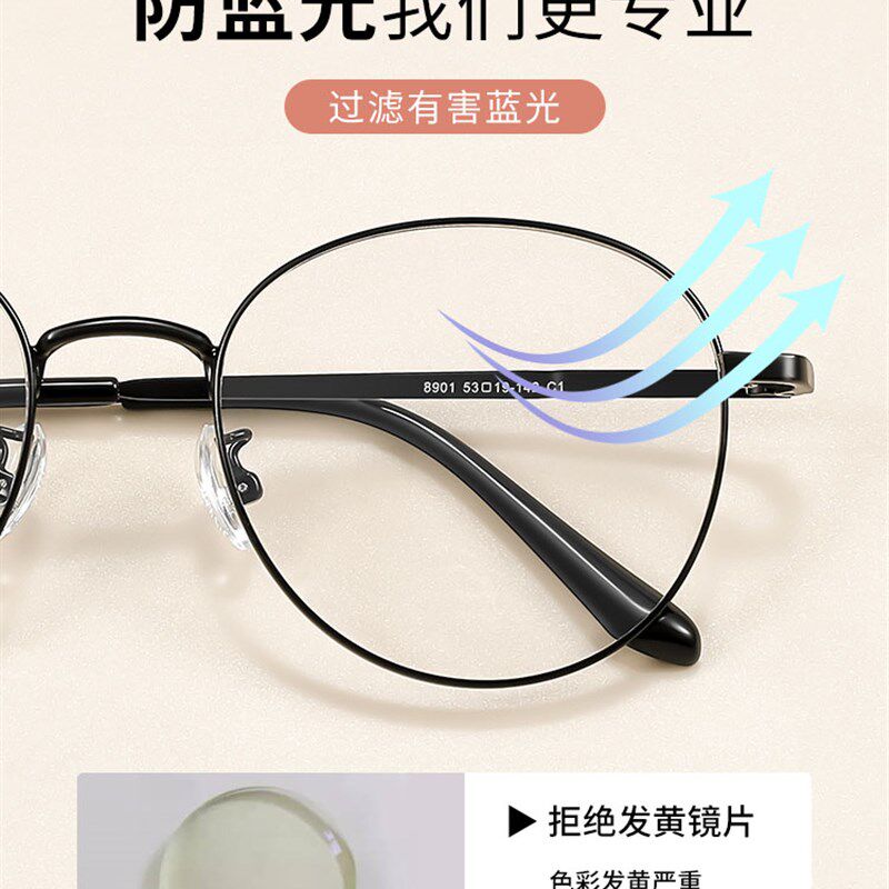 防辐射抗蓝光g疲劳眼镜女款平光无度数专业看手机专用电脑保护眼