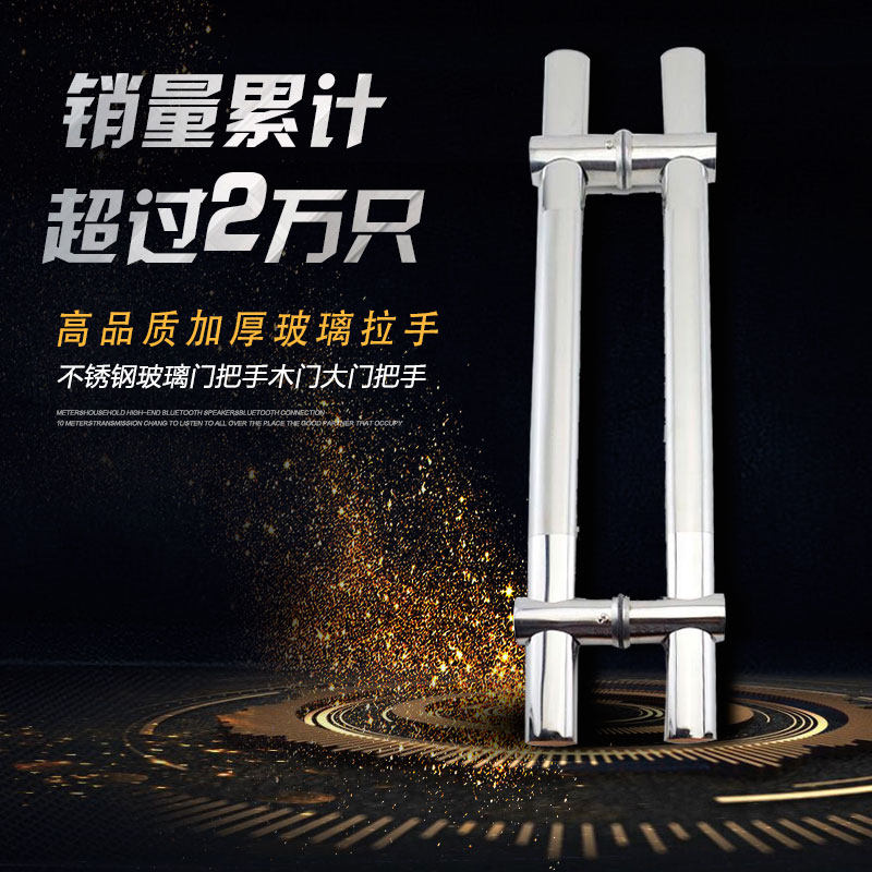 玻璃门拉手 不锈钢加厚把v手木门拉手可调孔距扁管大门拉手拉把