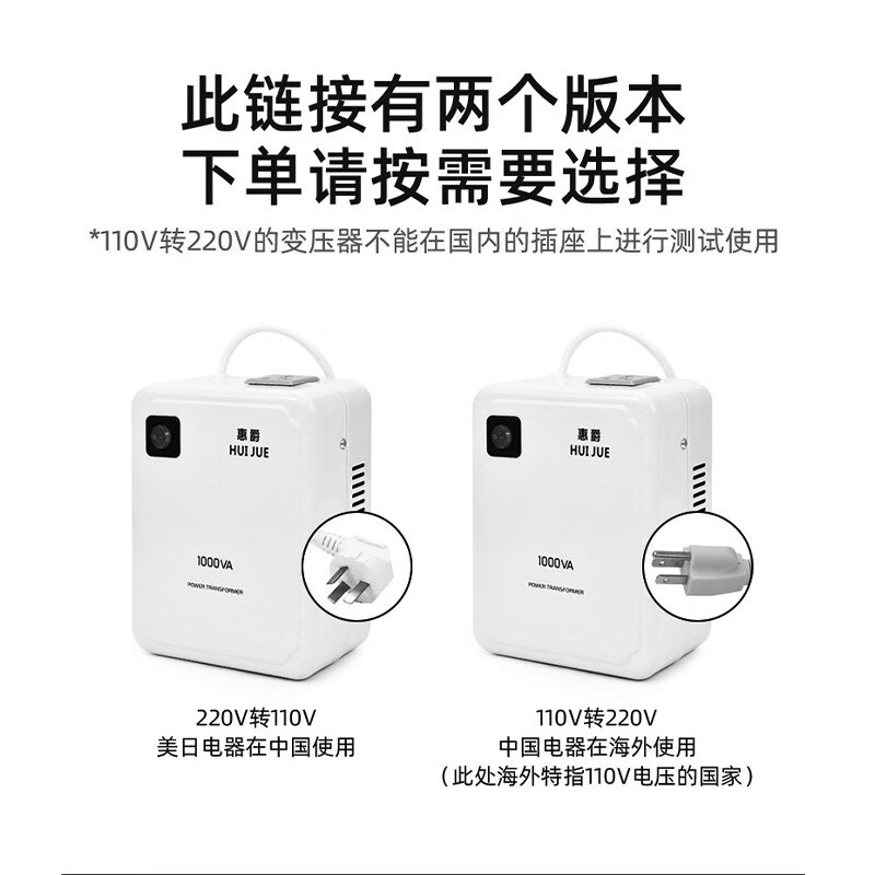 变压器220V转110V转220V变100V/120V/125SV美日电源电压转换器