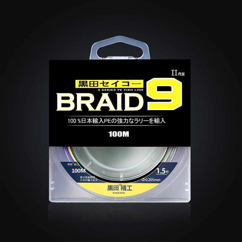 黑田精工500米大力马鱼线主线9编十米一色编织超强拉W力PE路亚渔