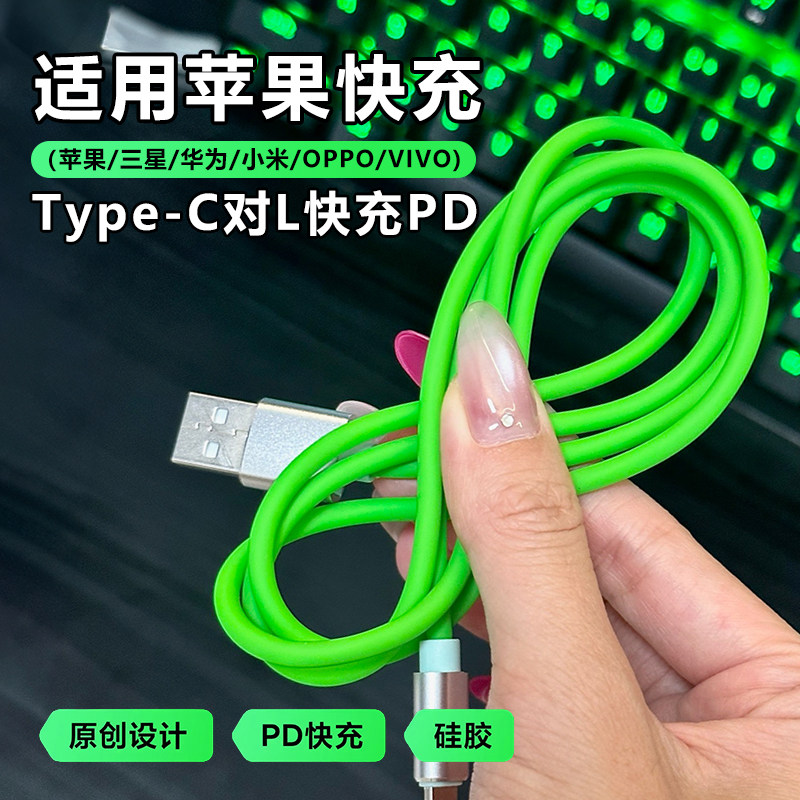 双C编织快充线PD100W/CarPlay