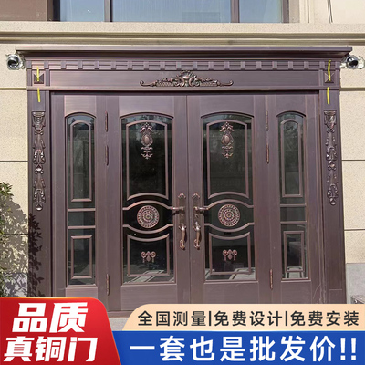 纯铜门别墅大门双门玻璃入户门自建房大门院子防盗门不锈钢铜门