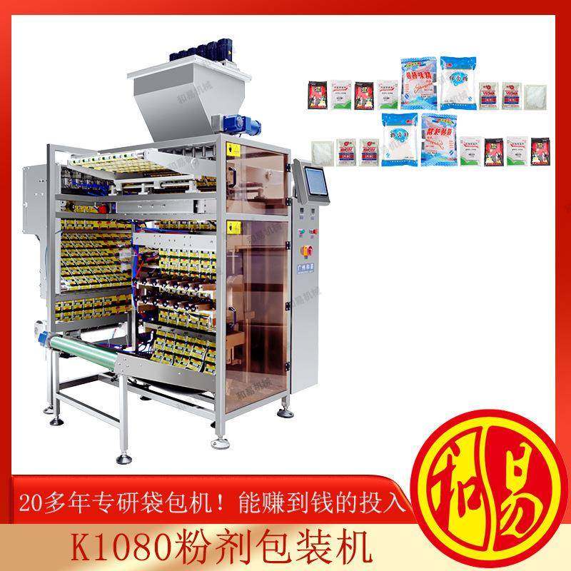 鸡精粉味精胡椒食盐粉剂包装机厂家多排多列粉剂包装机,五金/工具,其他机械五金,淘宝优惠券,粉丝福利购,淘宝优惠卷