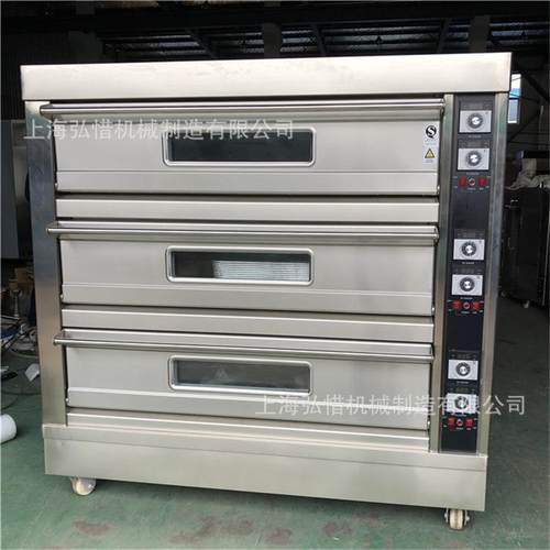 平炉吐司面包烤箱桃酥饼干三层九盘电烤炉分层烤箱面包披萨烤箱