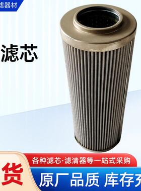 油滤芯C156-73-52-08风电齿轮箱玻璃纤维折叠滤芯润滑油滤芯