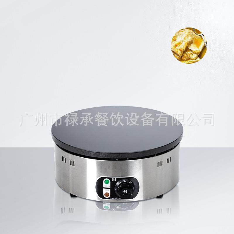 商用圆形班戟炉电热煎饼果子机单头杂粮煎饼电饼铛烤饼机小吃设备,清洗/食品/商业设备,其他食品加工设备,淘宝优惠券,粉丝福利购,淘宝优惠卷