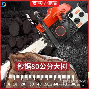 油锯伐木锯汽油锯小型家用手持电动锯四冲程大功率锯树神器伐木机