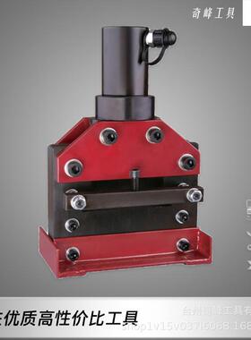 分体式液压工具20T母线切断机铜铝切排工具CWC-150