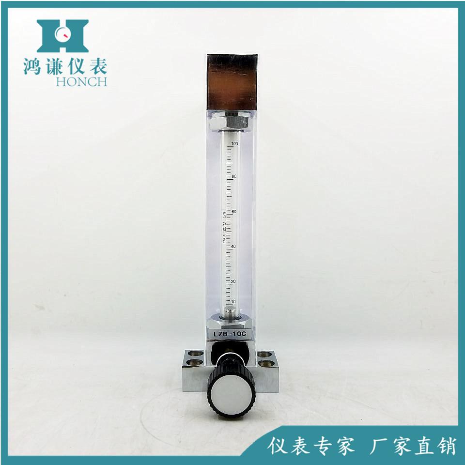 LZB-10C带翅膀玻璃转子流量计
