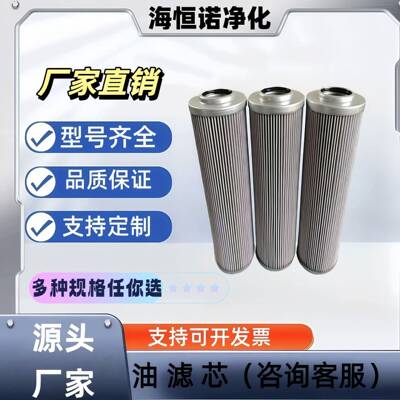 小机油动机滤芯W.38.Z.000191(AP1E102-01D01V/）顶轴油泵滤芯