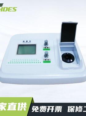 WGZ-500AS型微机型浊度仪水处理实验室浊度计环境检测