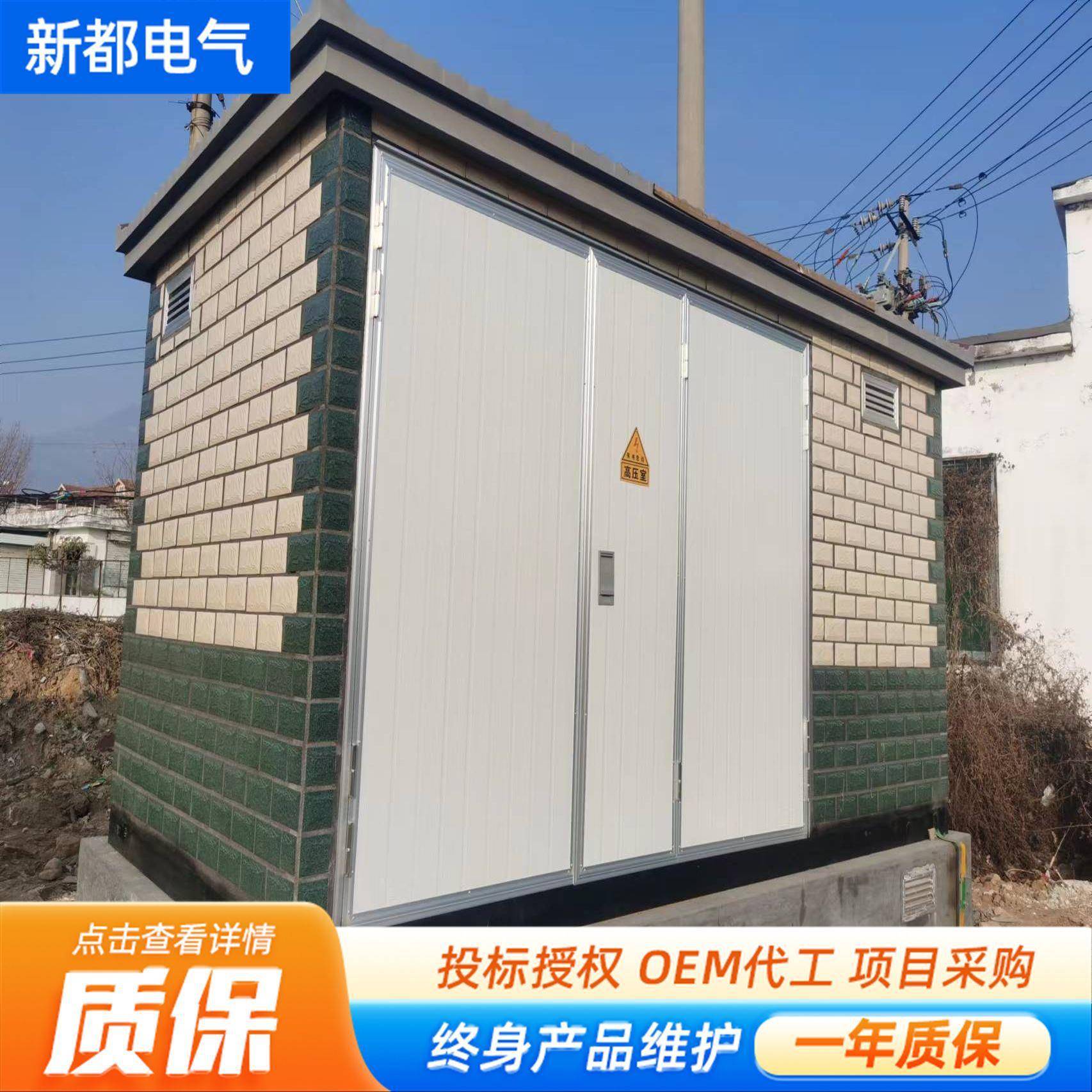 室外变电站箱式变电站640kva箱变移动变电站变压器套箱式变电站