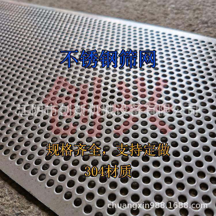 魔芋抹茶粉不锈钢304粉碎机筛网熟南瓜粉冲泡120目筛网滤网,清洗/食品/商业设备,其他食品加工设备,淘宝优惠券,粉丝福利购,淘宝优惠卷