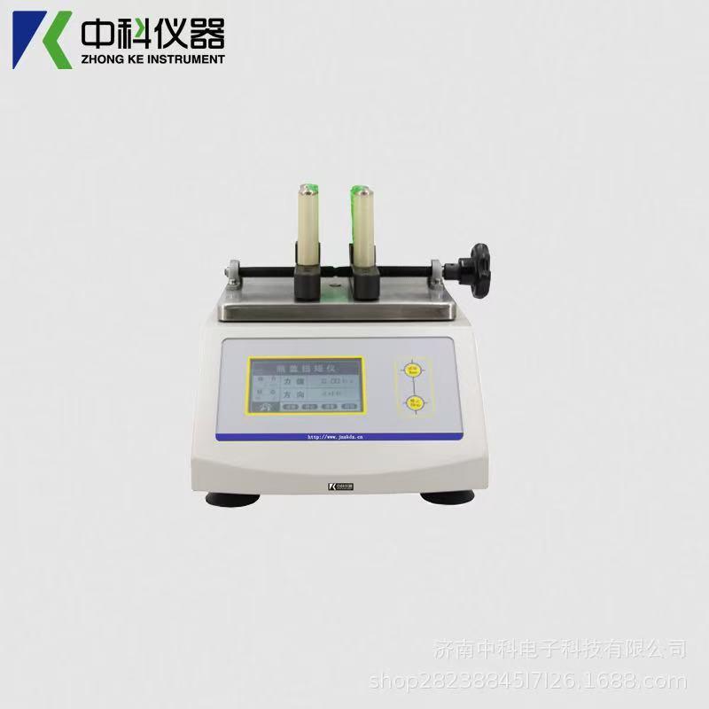 现货电子圆跳动测试仪数显式标准食品包装瓶盖扭矩测试仪NLY-20H