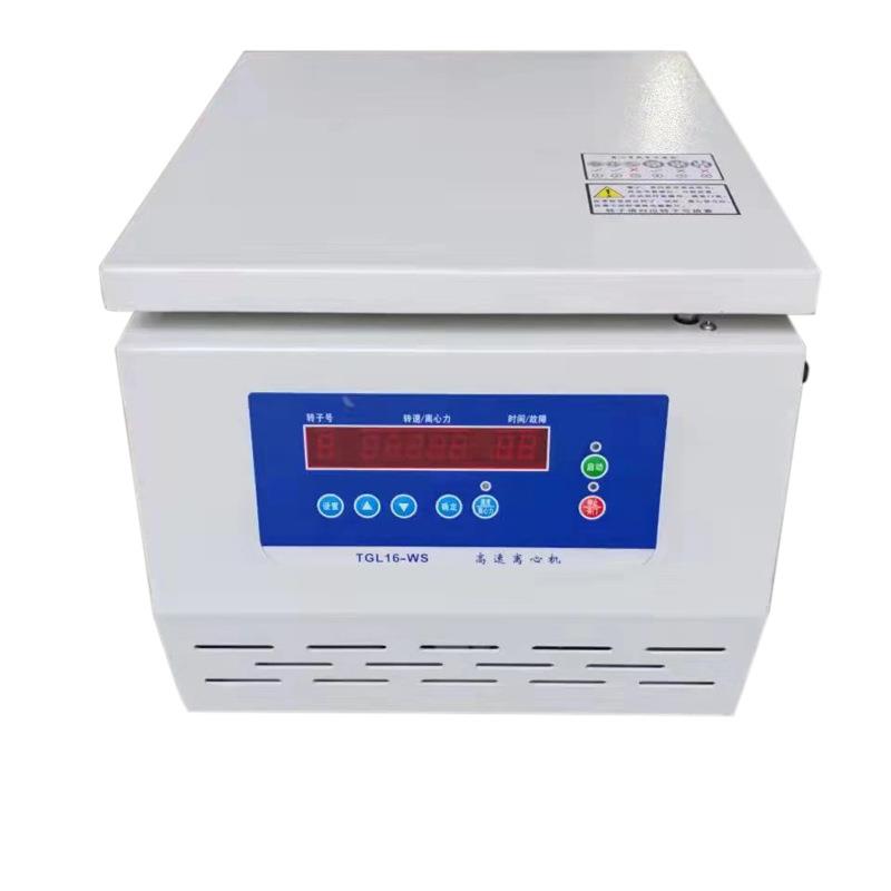 TGL16台式高速离心机实验室高速离心机