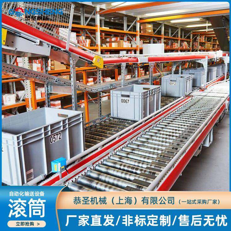 动力滚筒输送机工厂打包输出线斜坡输送机传送带输送机传送线,搬运/仓储/物流设备,其他输送机械,淘宝优惠券,粉丝福利购,淘宝优惠卷