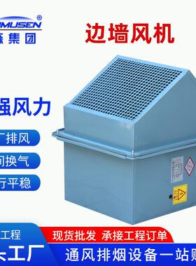 供应带弯头DWEX排风扇WEX型壁式防爆轴流通风机边墙风机排气扇