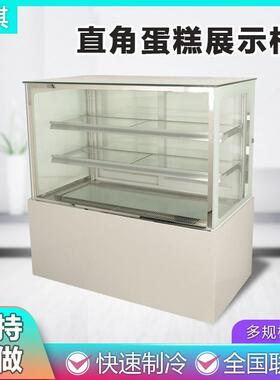 冷藏保鲜直角蛋糕柜白色款/黑色款多规格面包房风冷蛋糕展示