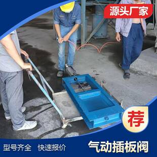 大连DLVd 0.1气动推杆插板阀插板门 0.1电动单双向平板闸阀QTLV