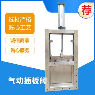 SLVd 0.1电动单双向平板闸阀 0.1手动圆形全封闭插板阀DLVd