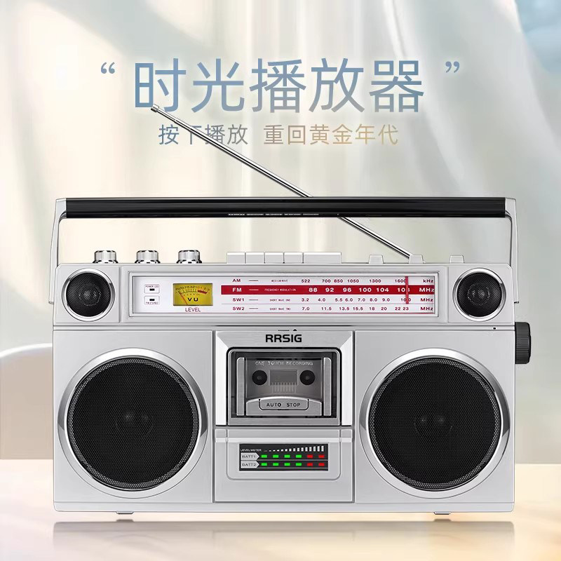 复古磁带播放机录音机老式80年代收音机收录机多功能双声道卡带机
