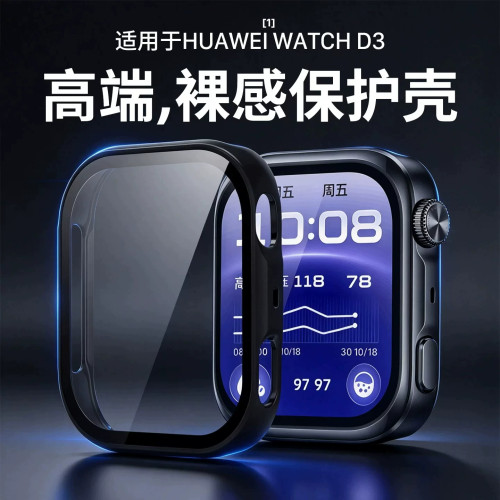 适用华为watch d3保护壳华为d2壳膜一体钢化膜watchd2手表壳防摔全包智能手表d3配件全包高清保护膜