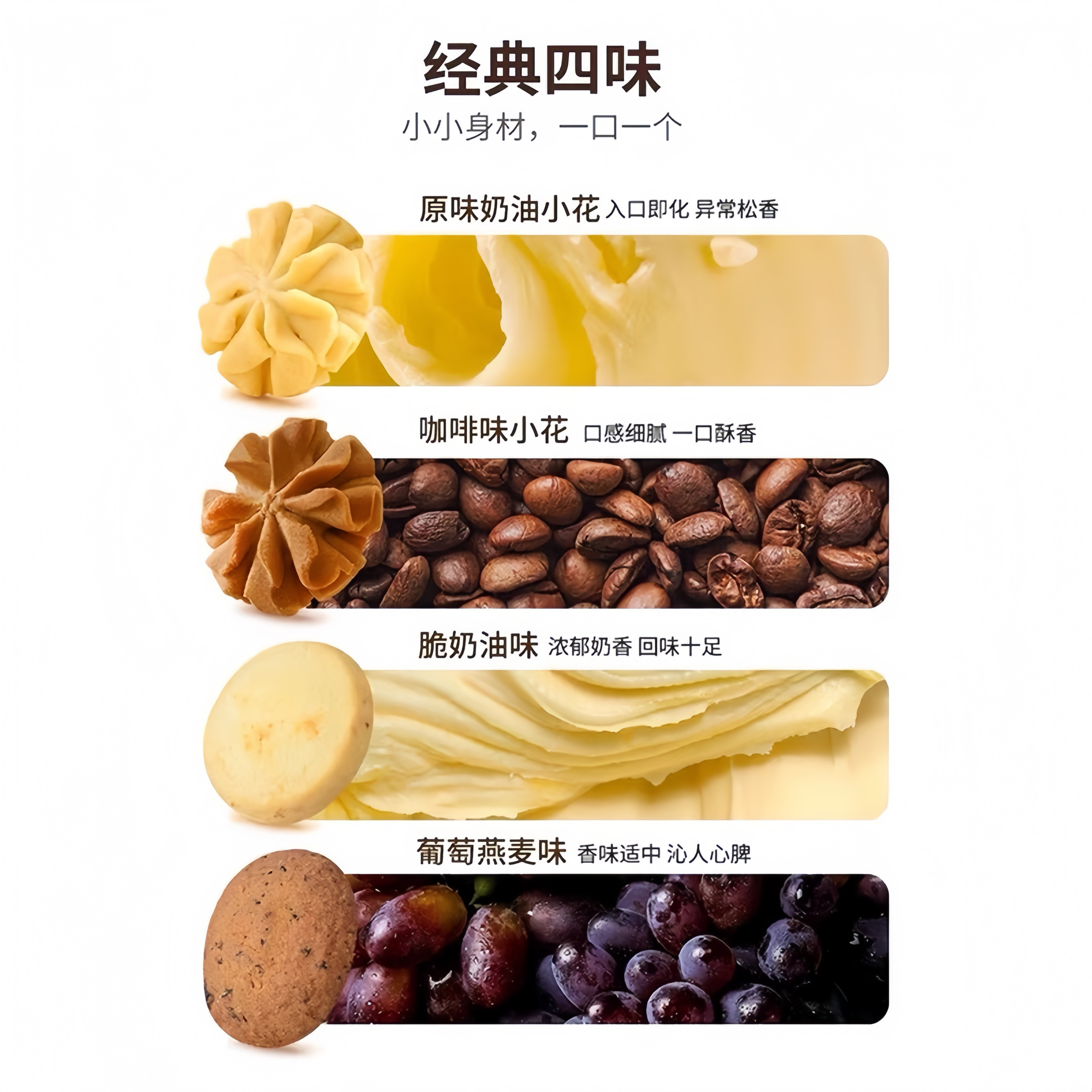 香港珍妮聪明小熊曲奇饼干640g原装进口铁罐牛油花咖啡花手工零食