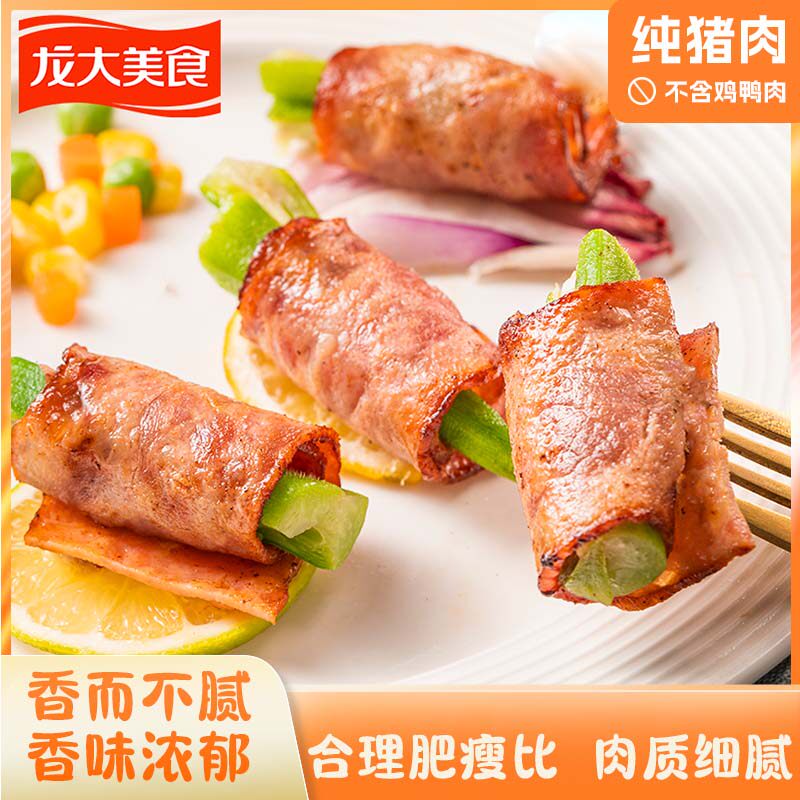 龙大肉食经典培根500g早餐三明治培根原切烟熏猪肉火锅半成品菜