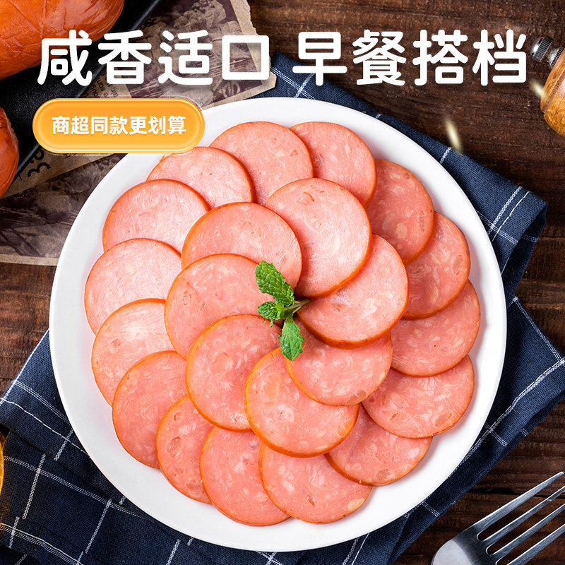 龙大美食里昂火腿250g*6根果木熏烤好吃