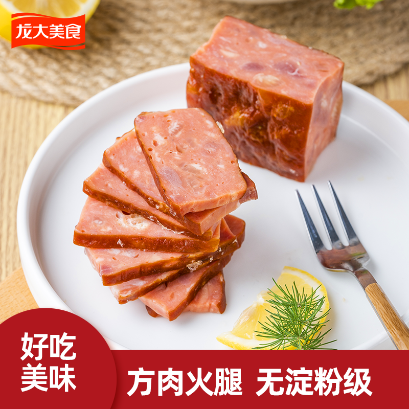 龙大无淀粉方肉火腿230g早餐熟食