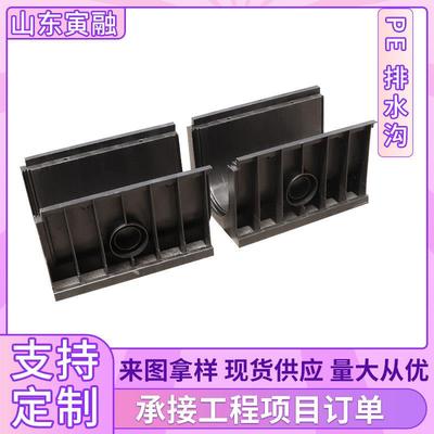 成品排水沟U形塑料水沟槽PE排水沟U型排水槽线性排水沟成品排水沟