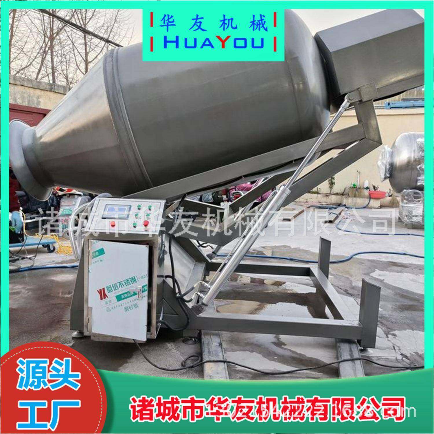 全自动不锈钢肉类滚揉机鸡背鸡爪腌制机牛羊肉真空滚揉设备,清洗/食品/商业设备,其他食品加工设备,淘宝优惠券,粉丝福利购,淘宝优惠卷