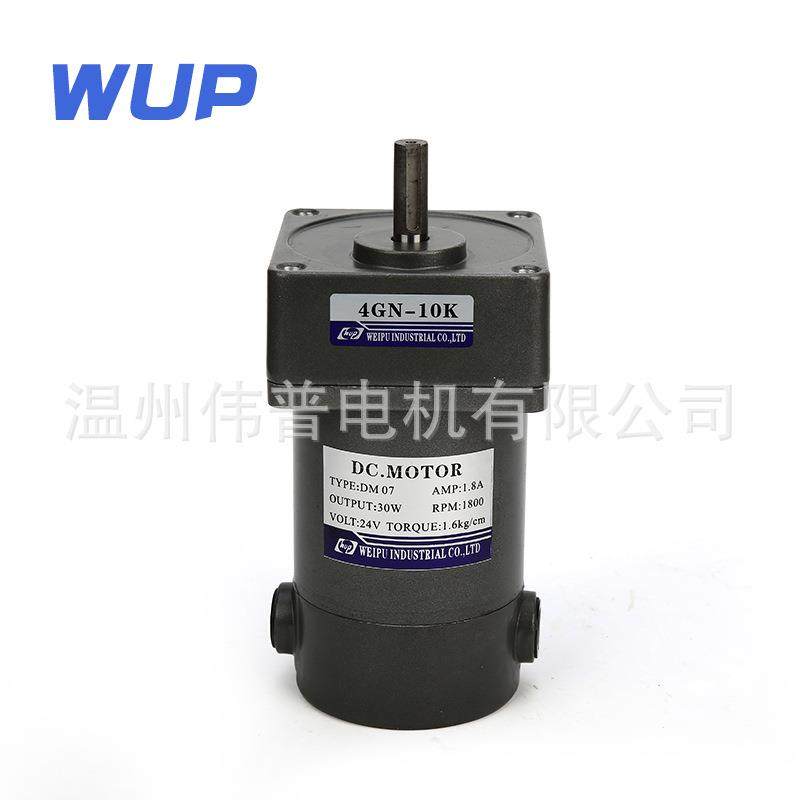 微型直流减速电机24V30W120W永磁齿轮直流有刷电机,电子元器件市场,电机/马达,淘宝优惠券,粉丝福利购,淘宝优惠卷