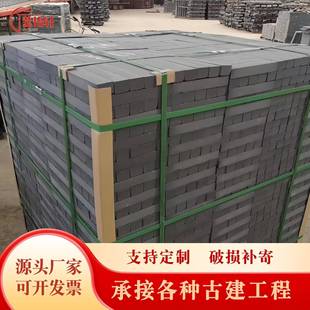 仿古青砖人字铺地小青砖条庭院古建黏土文化砖四合院广场室外地砖