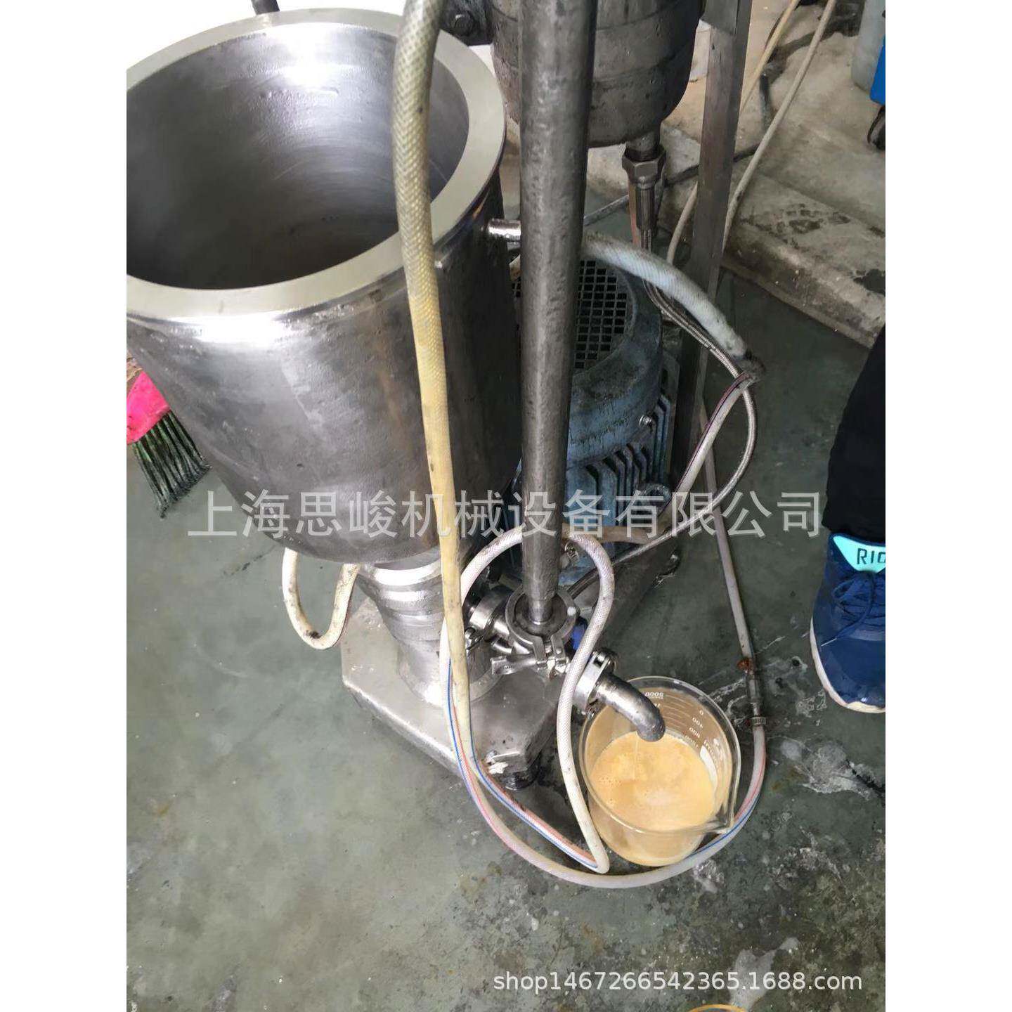 厂家直销GMS2000系列糖浆剂高剪切胶体磨欢迎咨询品质保证