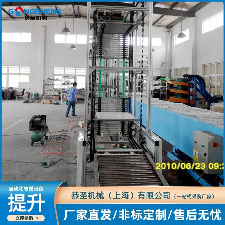 提升机运输叉车电动上料机传送带输送机提升上料机卸货神器提升机