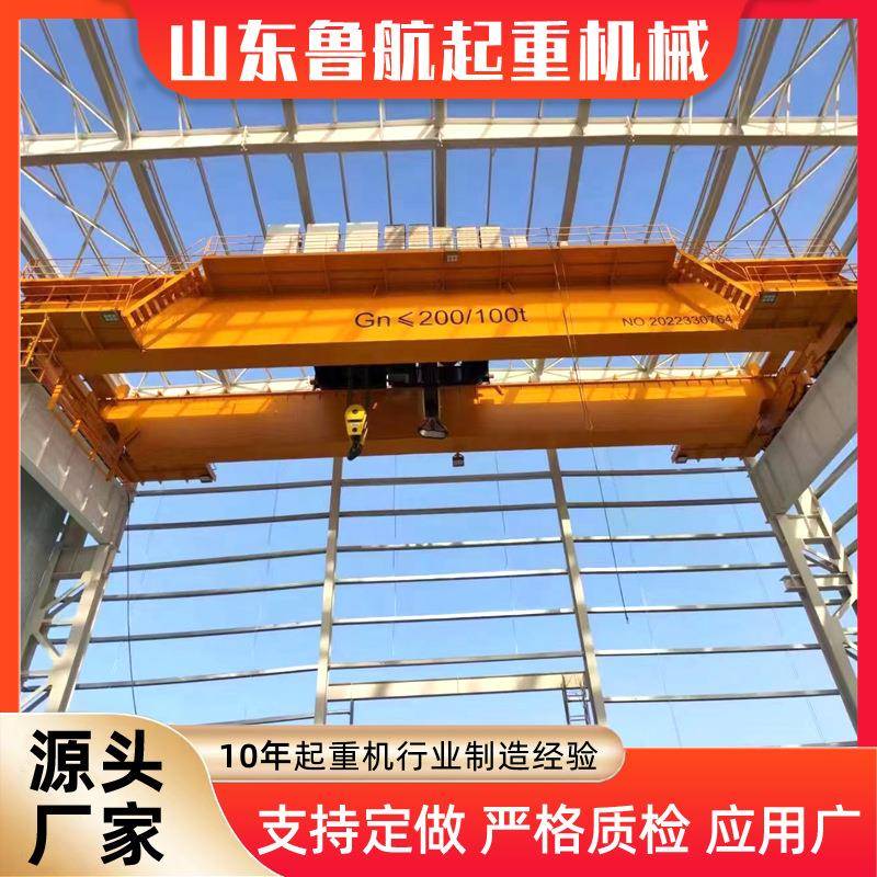 10吨20吨双梁行车行吊起重量大易操作电动双梁起重机