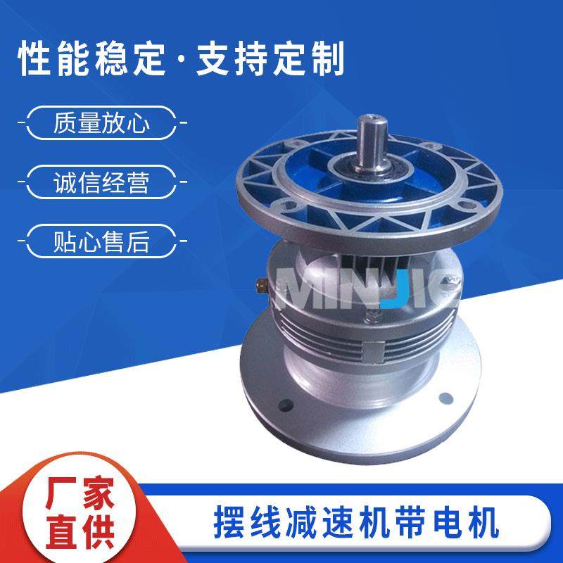 立式微型摆线减速机带法兰WB系列摆线针轮减速机微型摆线减速机,电子元器件市场,电机/马达,淘宝优惠券,粉丝福利购,淘宝优惠卷