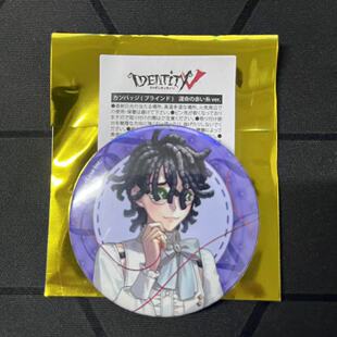 【日谷现货】第五人格情人节命运红线主题咖啡厅吧唧病患确认款