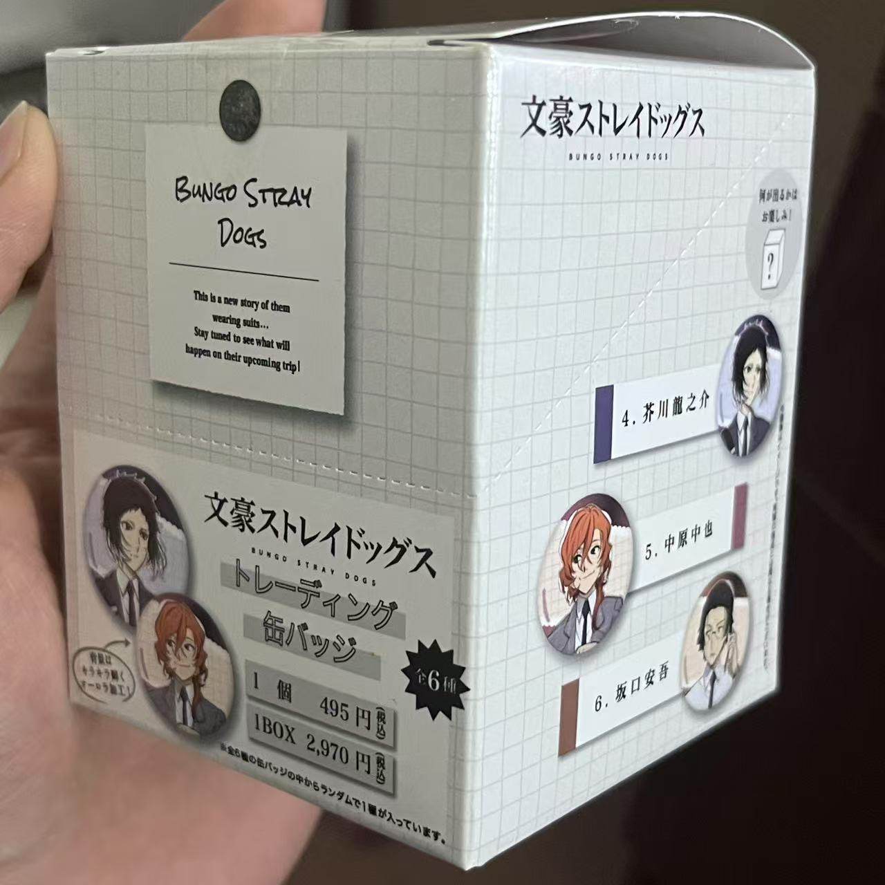 日谷现货文豪野犬吧唧太宰治芥川龙之介日谷周边徽章出差系列端盒