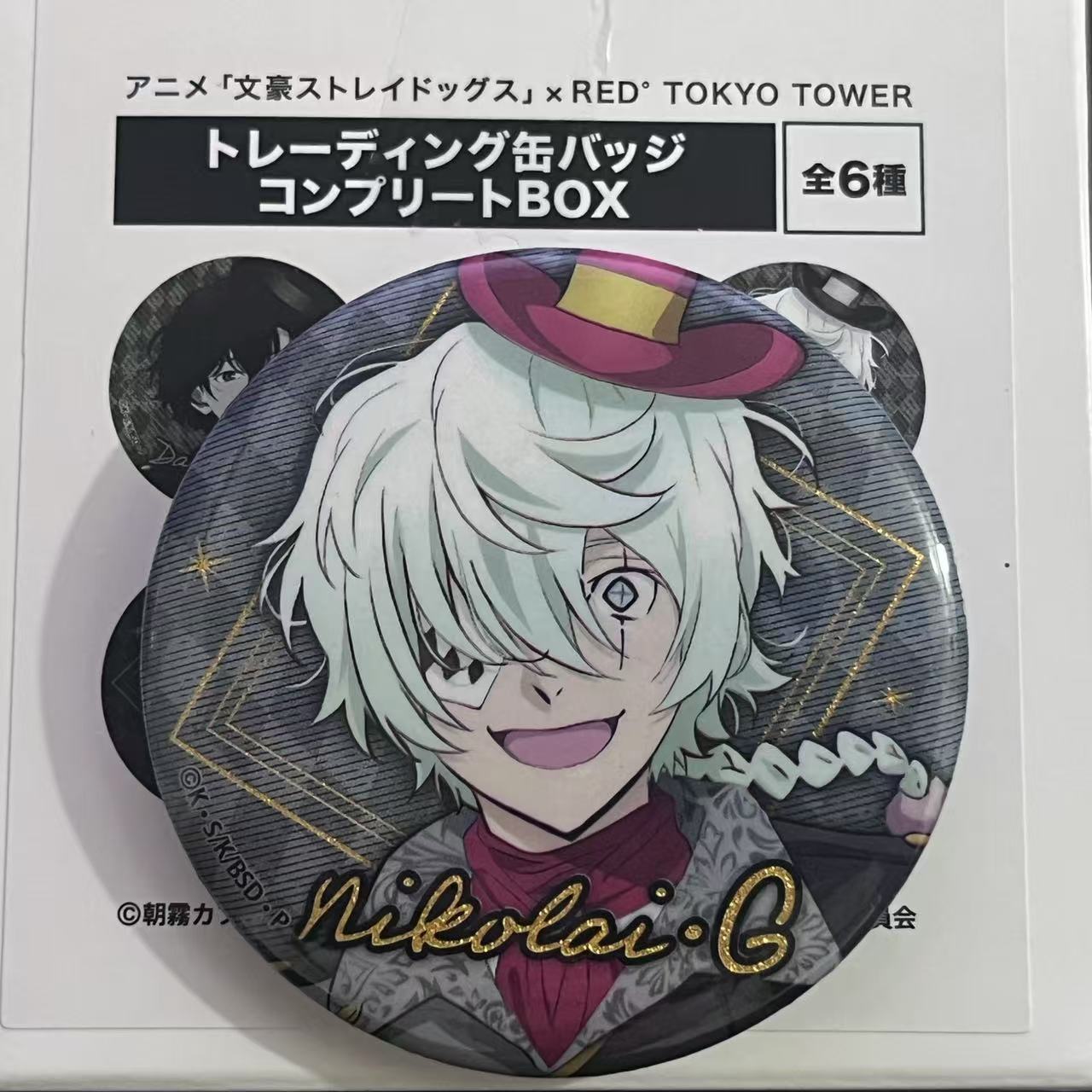 文豪野犬太宰治东京塔联动吧唧