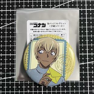 正品日谷现货名侦探柯南手纸书信系列吧唧徽章安室透灰原哀柯南