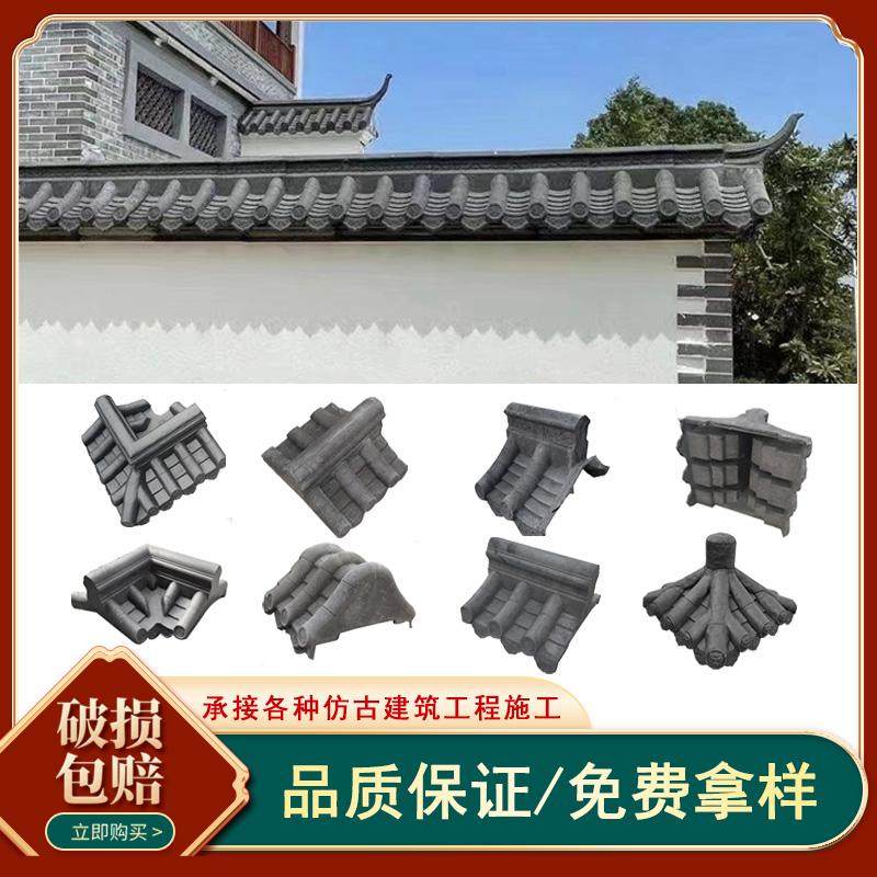 仿古水泥一体围墙瓦24墙37墙通用瓦帽 单双面墙头帽 围墙专用瓦帽,基础建材,屋顶装饰瓦,淘宝优惠券,粉丝福利购,淘宝优惠卷