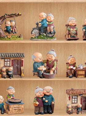 新中式玄关老头老太太人乔迁新居酒柜客厅电视柜家居装饰品小摆件