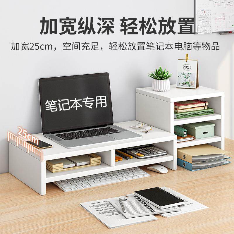 蔓斯菲尔笔记本增高架现代简约风格多色可选