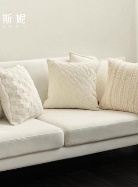 白色系列高档沙发抱枕套白色格纹羊绒靠枕样板间米色靠垫不含芯
