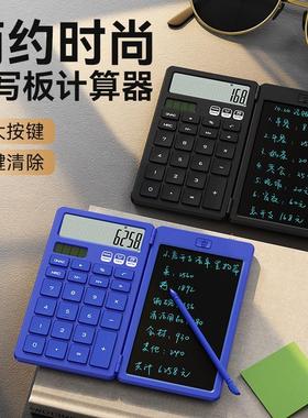 NEWYES 高级计算器办公记帐12位显示静音计算机商务专用带手写板