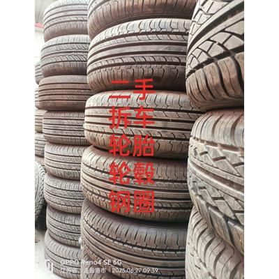拆车轮胎汽车拆车胎155 165 175 185 195 205 215 13 14 15 16