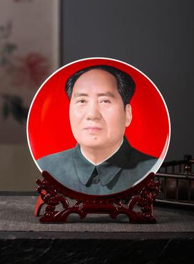 伟人毛主席摆件毛爷爷头像景德镇客厅办公室工艺品装饰博古架挂盘